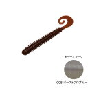 reins(レインズ) Gテールサターン FW 3.5インチ 008 ゴーストプロブルー(4)