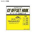 スミス(SMITH LTD) GYオフセットフック #5/0