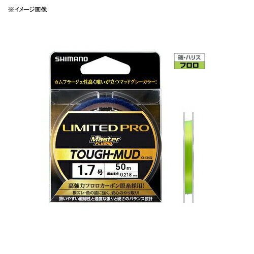 シマノ(SHIMANO) CL-I34Q LIMITED PRO MASTER FLUORO TOUGH-MUD 1.7号 マッドグレー 549662