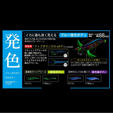 ヨーヅリ(YO-ZURI) パタパタQ ラトル 2.5号 ブルー夜光リアルクルマエビ A1723-BLRK