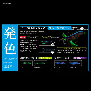 ヨーヅリ(YO-ZURI) パタパタQ ラトル 3.0号 BLGB(ブルー夜光ゴールドブラウン) A1724-BLBW