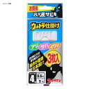 大阪漁具(OGK) ウルトラ仕掛け(ハゲ皮サビキ3枚入) 7号 US177