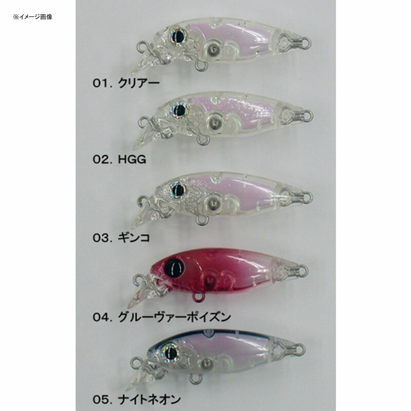 スミス(SMITH LTD) ガンシップ ネオン 45SS 02 HGG