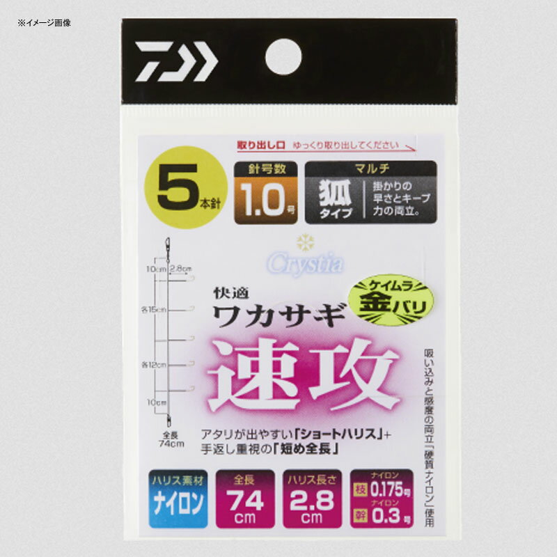 (Daiwa) ꥹƥ Ŭ參ųݤSS ® ޥĥͷ  5/0.5 07348011