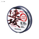 ダイワ(Daiwa) タフロン速攻 60m 0.25号 ナチュラル 04603976