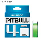 シマノ(SHIMANO) PL-M54R PITBULL(ピットブル)4 150m 1.0号 ライムグリーン 572585