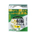 オーナー針 へら収縮ウキ止糸 細 イエロー 81131(4)