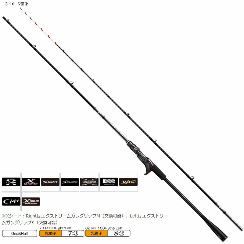 シマノ(SHIMANO) サーベルマスター エクスチューン テンヤ 73M190L 253323 【個別送料品】 大型便