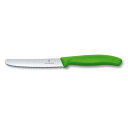 VICTORINOX(ビクトリノックス) 【国内正規品】トマト ベジタブルナイフ グリーン 6.7836.4FCE