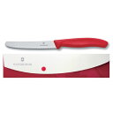 VICTORINOX(ビクトリノックス) 【国内正規品】ナイフケースセット (トマト ベジタブルナイフ) レッド 9.7030.1KS