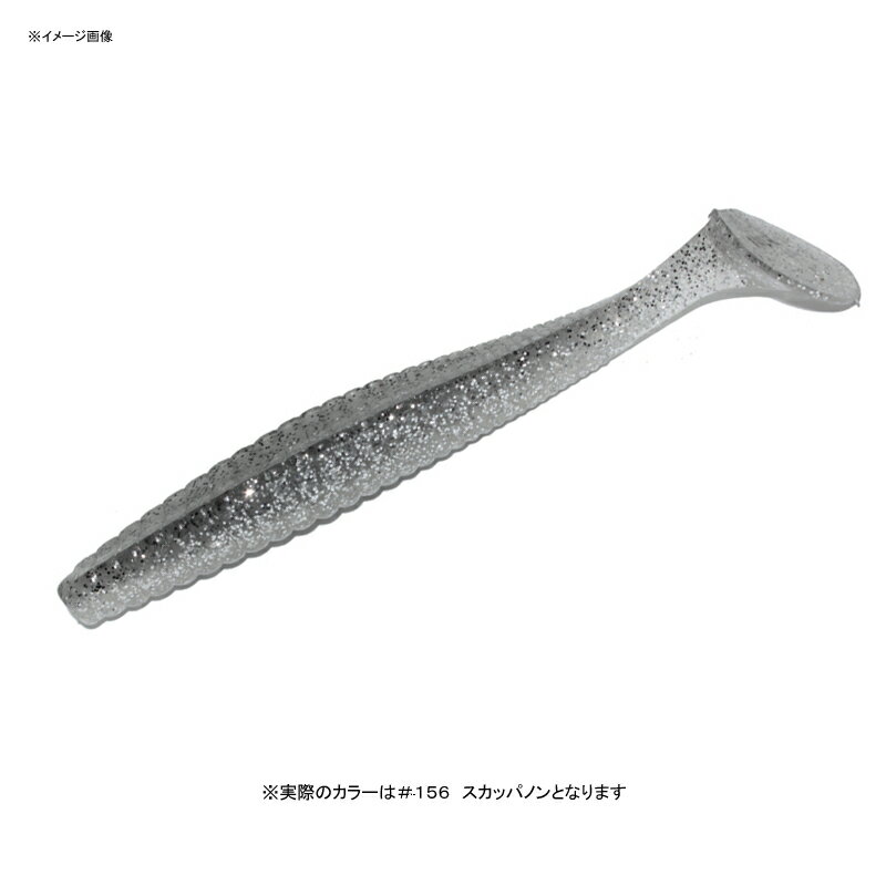 HIDEUP(ハイドアップ) スタッガーオリジナル 4インチ #156 スカッパノン