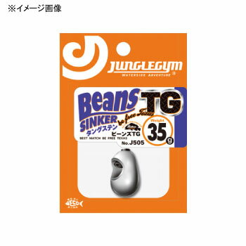 JUNGLEGYM(ジャングルジム) ビーンズTG 17.5g J505のサムネイル