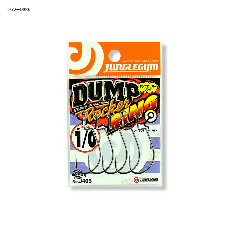 JUNGLEGYM(ジャングルジム) ダンプロッカーリング #1 ブラック J405