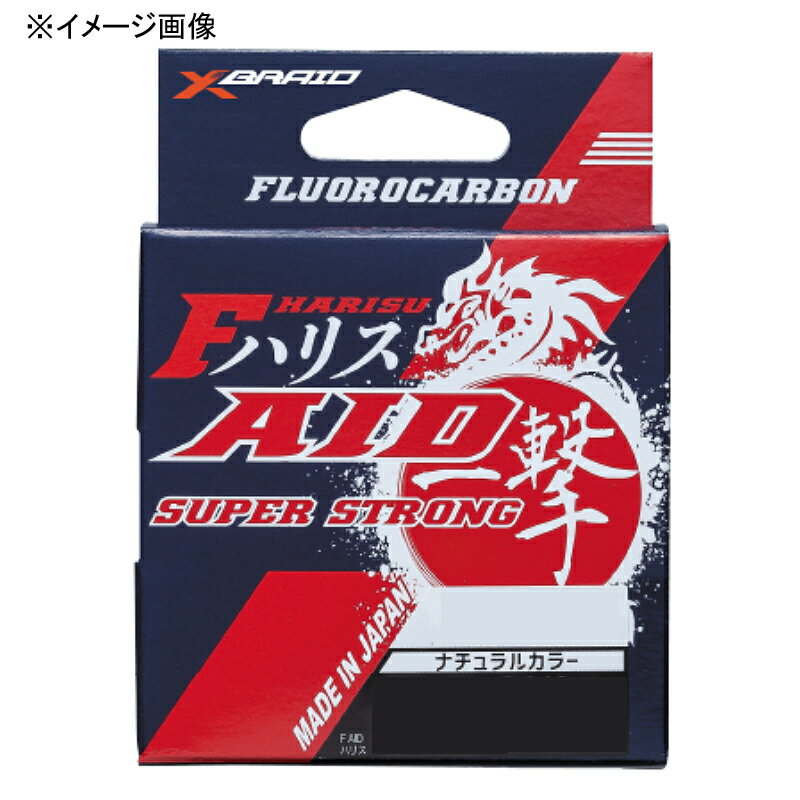 YGKよつあみ F-AID 一撃ハリス スーパーストロング 20m 10号/35LB ナチュラル