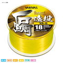 バリバス(VARIVAS) VARIVAS バーマックス 石鯛 遠投 VA-G 300m 20号 フラッシュイエロー