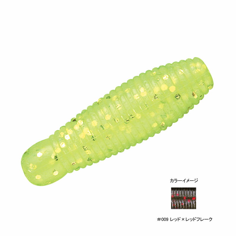 ゲーリーヤマモト(Gary YAMAMOTO) イモグラブ 40mm 009 レッド×レッドフレーク