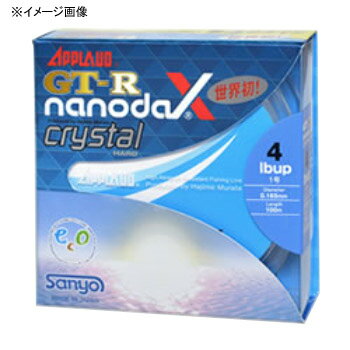 楽天ナチュラム フィッシング専門店サンヨーナイロン GT-R nanodaX Crystal Hard 100m 5lb クリスタルクリアー