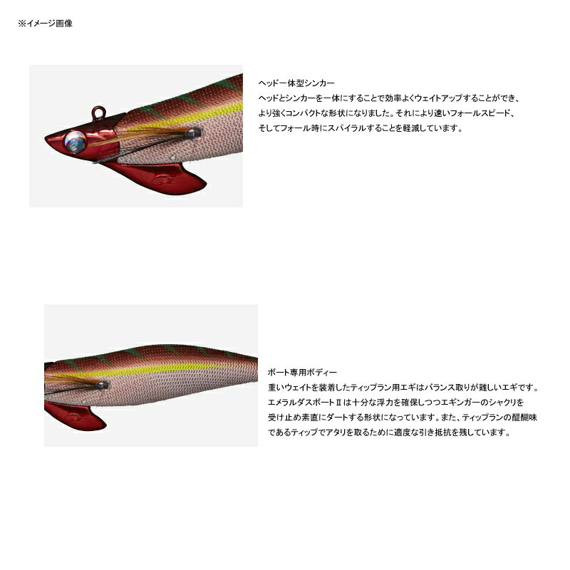 ダイワ(Daiwa) エメラルダスボート II RV(ラトルバージョン) 3.0号 パープルオイル-ピンク杉 07210669