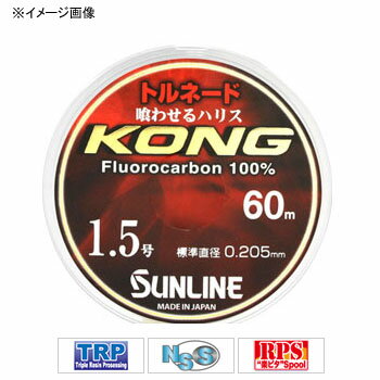 サンライン(SUNLINE) トルネード コング 60m #1 ナチュラルクリア サンライン(SUNLINE) トルネード コング 60m #1 ナチュラルクリア