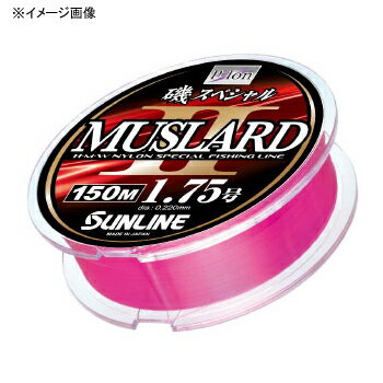 サンライン SUNLINE 磯スペシャル競技 マスラードII 150m 1.75号 ピンク 