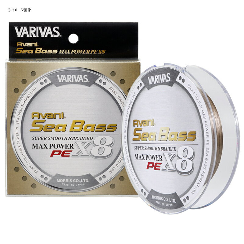 バリバス(VARIVAS) バリバス アバニ シーバスPE マックスパワー X8 150m 1.5号 ステータスゴールド