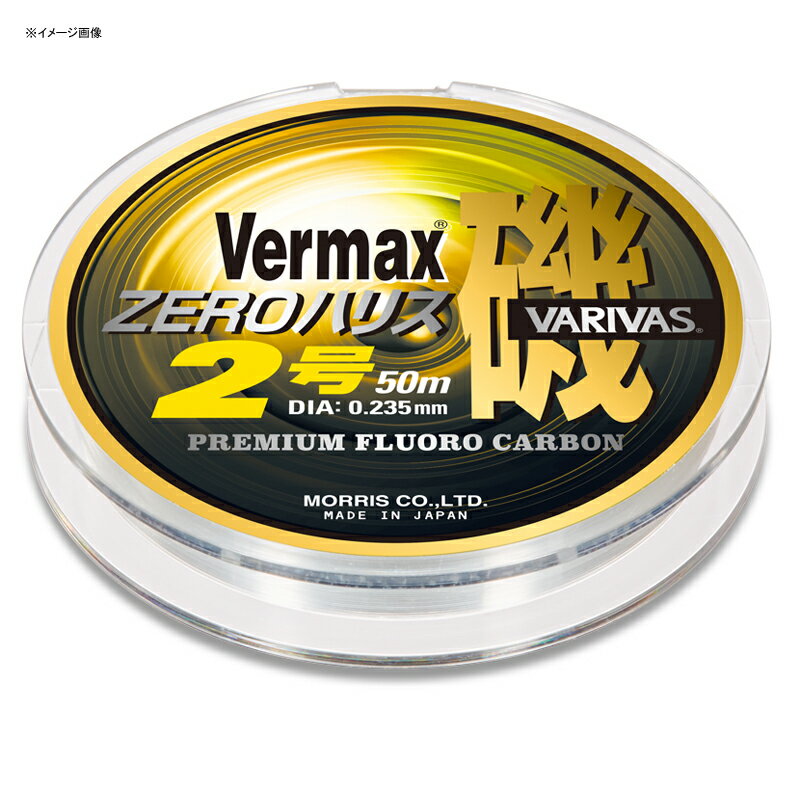 バリバス(VARIVAS) バリバス バーマックス磯 ゼロハリス フロロカーボン 30m 5号 ナチュラル