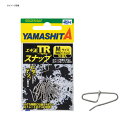 ヤマシタ(YAMASHITA) エギ王 TRスナップ S EOTRSS