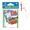 ハリミツ ブドウ虫 アームスナップ WP-3