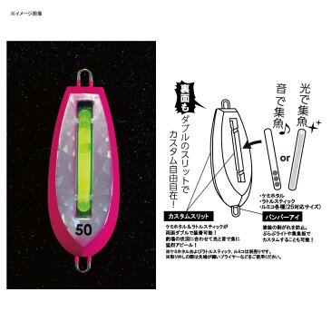 ルミカ 寄ってこい 光略カスタムシンカー 50号 ネオンピンク A20259