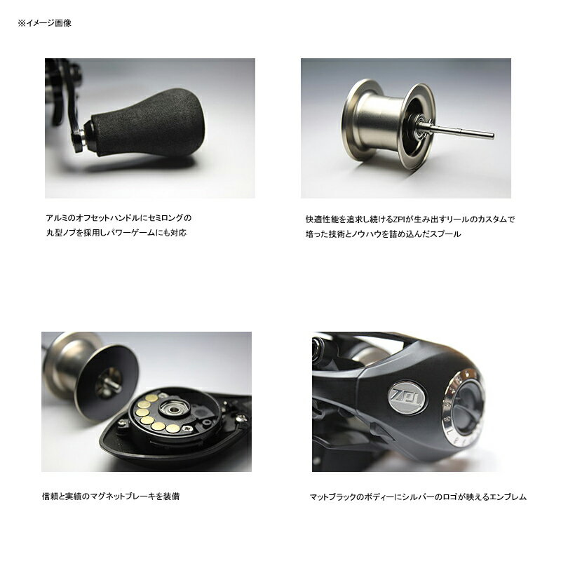 Zpi ジーピーアイ Alcance アルカンセ Ns 左 ナチュラム フィッシング専門店 Zpi ジーピーアイ Alcance アルカンセ Ns 左 ナチュラム フィッシング専門店