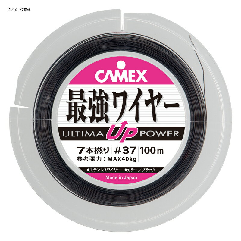 CAMEX(å) ULTIMAǶ磻䡼 7ǲ 100m #33 BK(֥å)