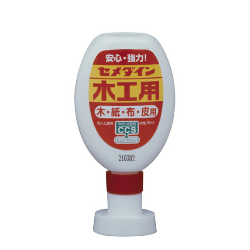 セメダイン(CEMEDINE) 木工用 50ml CA-224