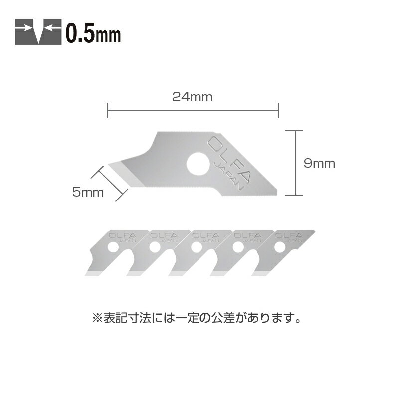 オルファ(OLFA) コンパスカッター替刃 15枚入 24mm XB57