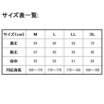 新版 リバレイ Rbb Rbb タイドストレッチレインjkii L Blk グレー 47 ナチュラム フィッシング専門店 Mumctville Org 新版 リバレイ Rbb Rbb タイドストレッチレインjkii L Blk グレー 47 ナチュラム フィッシング専門店 Mumctville Org