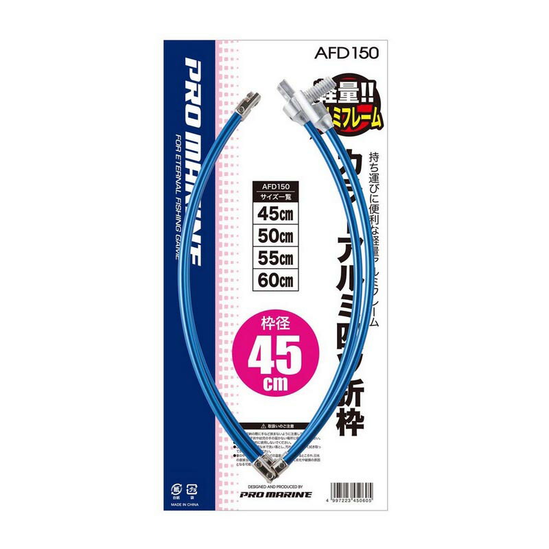 ץޥ(PRO MARINE) 顼߻ͥ 60cm 顼 AFD150-60