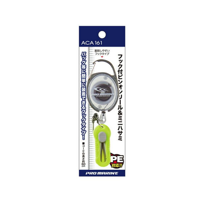 ץޥ(PRO MARINE) եåեԥ󥪥꡼&ߥ˥ϥ ACA161