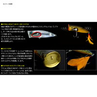 デプス(Deps)パルスコッドjr.65mm#24ビジブルブラック