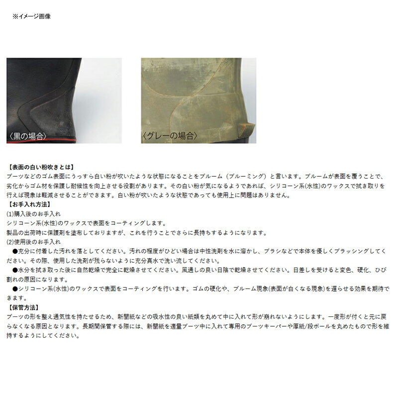 限定製作】 がまかつ スパイクブーツ ブラック サイズM GM-4528