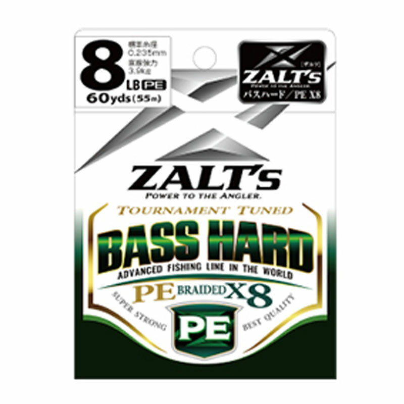 楽天ナチュラム フィッシング専門店ラインシステム ZALT's BASS HARD（ザルツ バス ハード） PE X8 55m 0.6号/6LB シルバー Z3206F