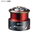 シマノ(SHIMANO) 夢屋19BB-Xテクニウム ファイアブラッド PE0815D スプール 041678