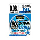 ラインシステム 鮎 水中糸 NL 30m 0.2号 透明 L2020D