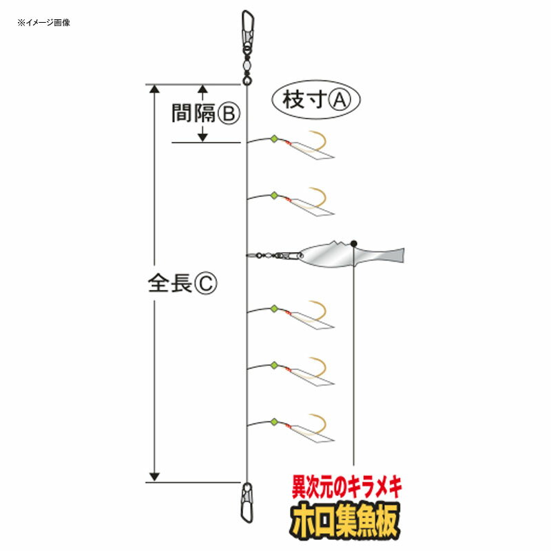 がまかつ(Gamakatsu) 堤防アジサビキ ハゲ皮 集魚板プラス S157 鈎8号/ハリス2 金 42508-8-2