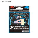 YGKよつあみ エックスブレイド アップグレード X4 150m 0.2号/4lb