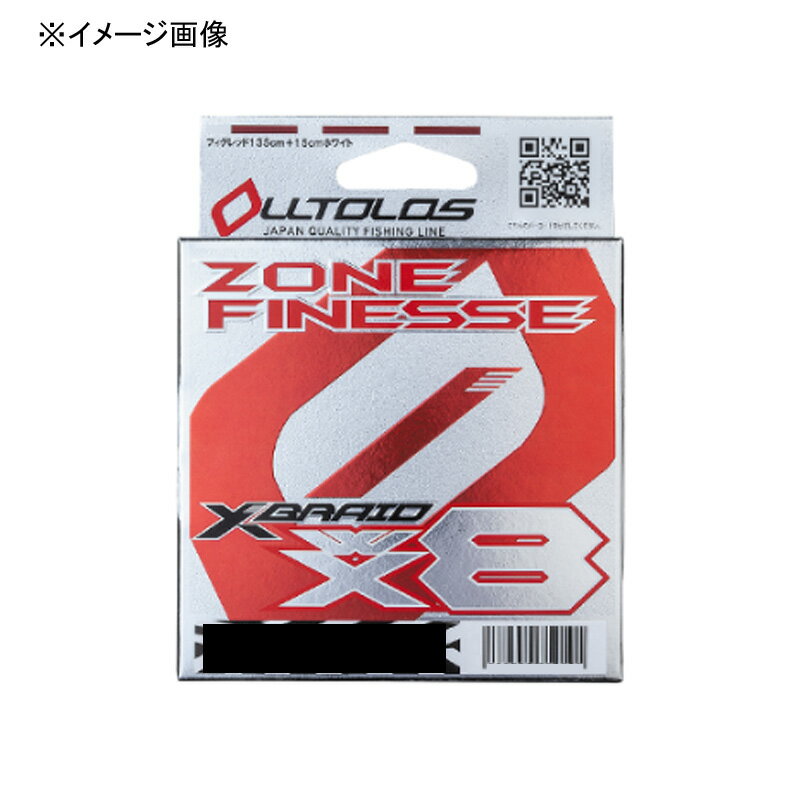 YGKよつあみ エックスブレイド オルトロスPE WX8 ゾーンフィネス 100m 0.8号/16lb