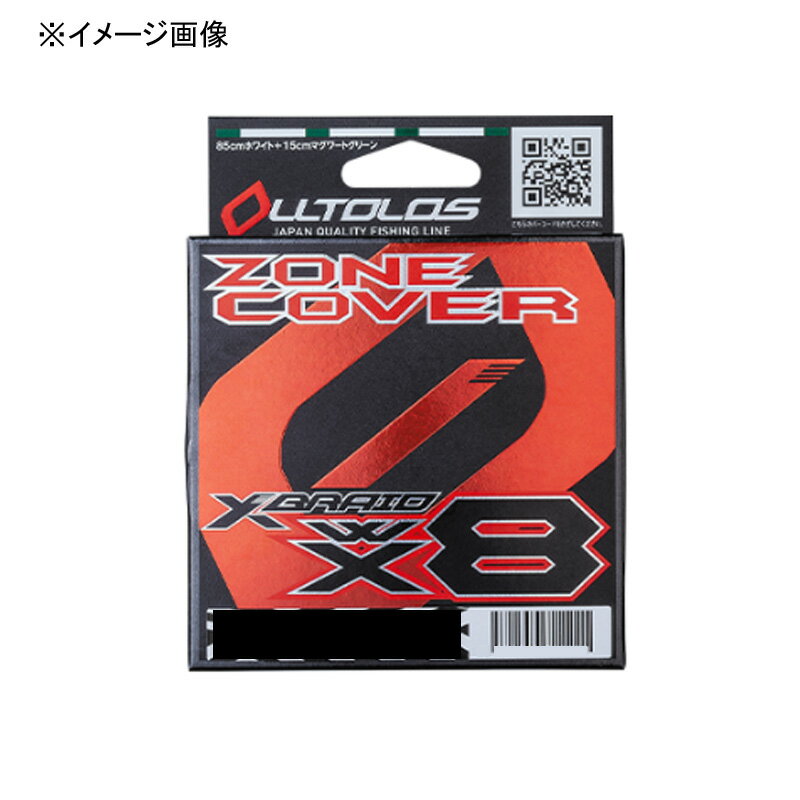 YGKよつあみ エックスブレイド オルトロスPE WX8 ゾーンカバー 100m 2.5号/45lb