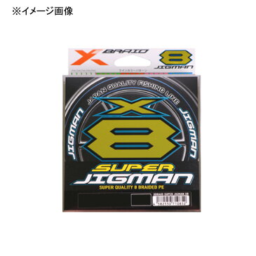 YGKよつあみ エックスブレイド スーパージグマン X8 200m 0.6号/14lb