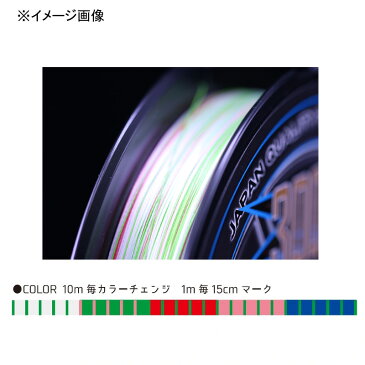 YGKよつあみ エックスブレイド スーパージグマン X8 200m 0.6号/14lb