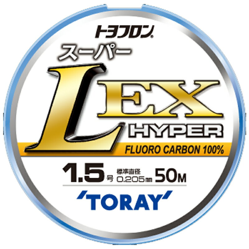 東レモノフィラメント(TORAY) トヨフロン スーパーL・EX ハイパー 50m 2号 ナチュラル