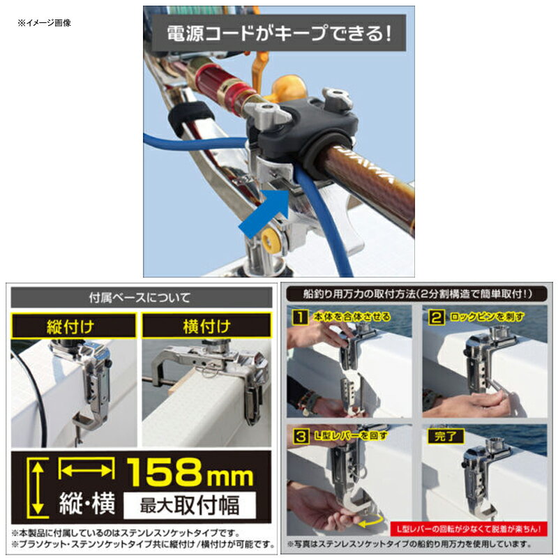bmojapan(ビーエムオージャパン)極みグリップヘビー(船釣り用万力セット)20Z0215