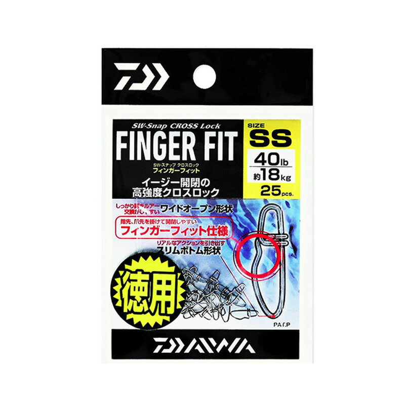 ダイワ(Daiwa) SWスナップ クロスロック フィンガーフィット L徳用 07312679